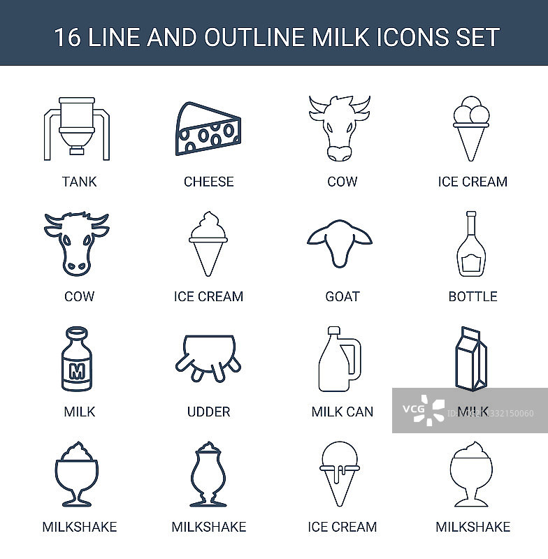 16个牛奶图标图片素材