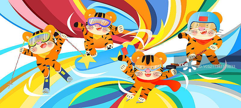 四个小老虎滑冰滑雪运动矢量插画海报横图图片素材