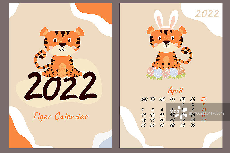 日历和封面2022年4月可爱的复活节老虎图片素材