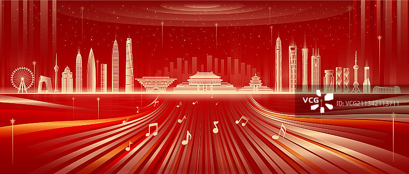 庆祝祖国赞歌歌颂中国地标建筑城市矢量插画图片素材