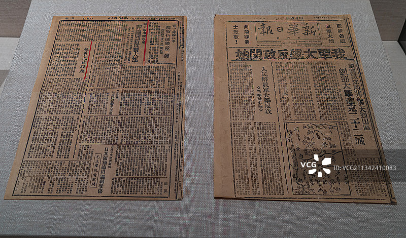 河南，解放战争时期的新华日报图片素材