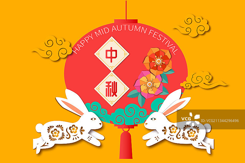 庆祝中秋节剪纸风矢量插画图片素材
