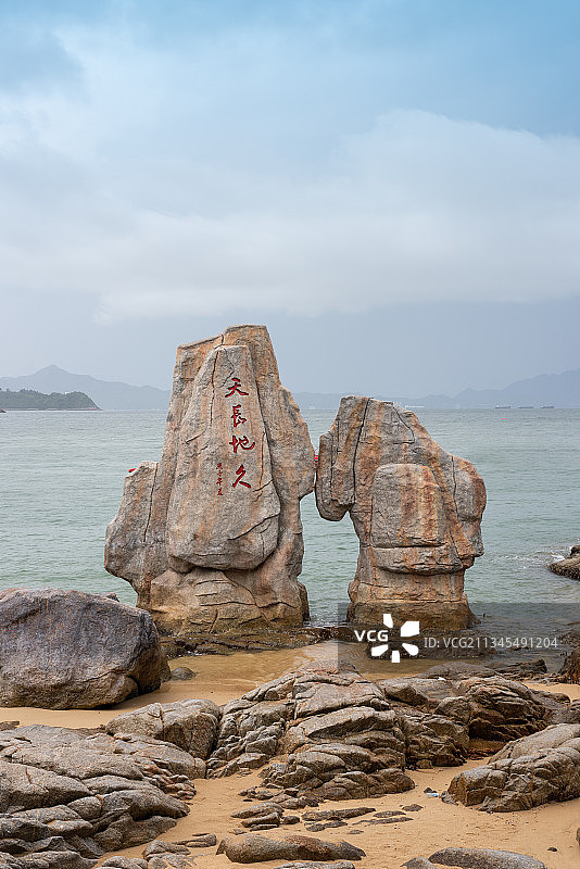 深圳大梅沙海滩天长地久岩石图片素材