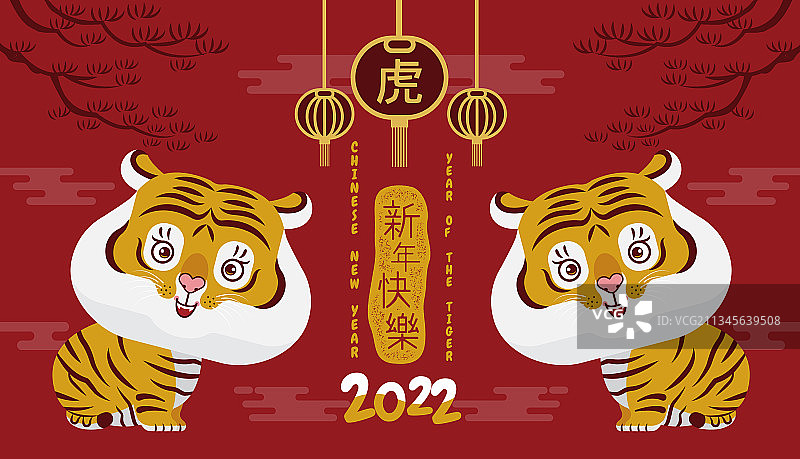 2022年中国农历新年虎年卡通图片素材