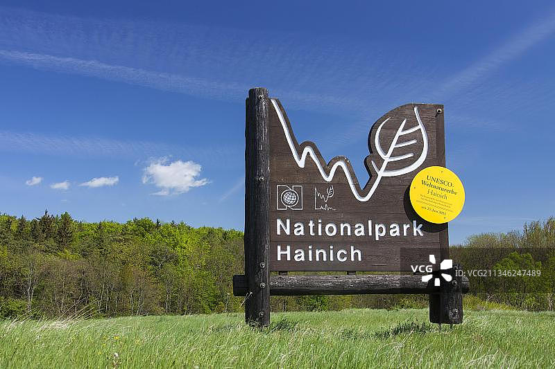 海尼奇国家公园的入口标志，海尼奇国家公园，图林根，图林根图片素材