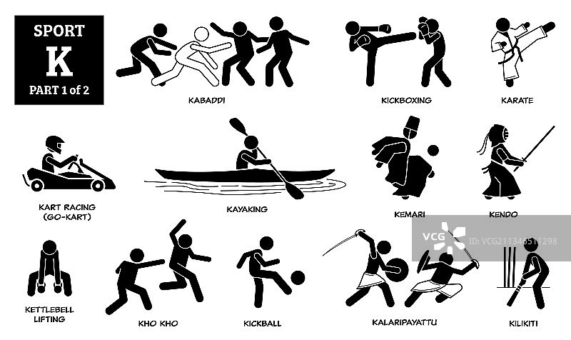 运动游戏字母k图标象形图卡巴迪图片素材