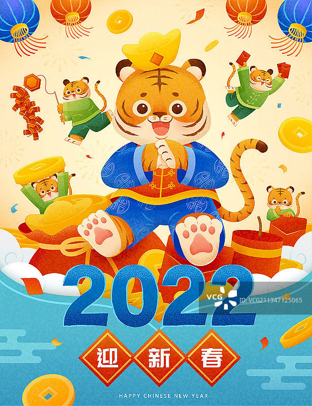 2022新年穿唐装拜年的老虎贺卡图片素材