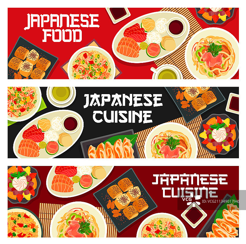 日本料理标榜亚洲美食乌冬面图片素材