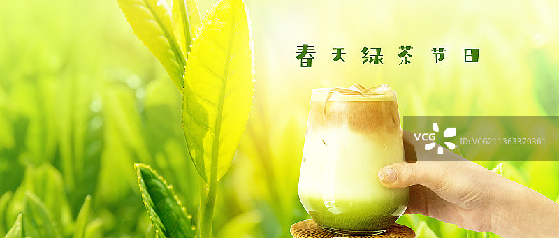 春天绿色茶叶节日创意新媒体海报图片素材
