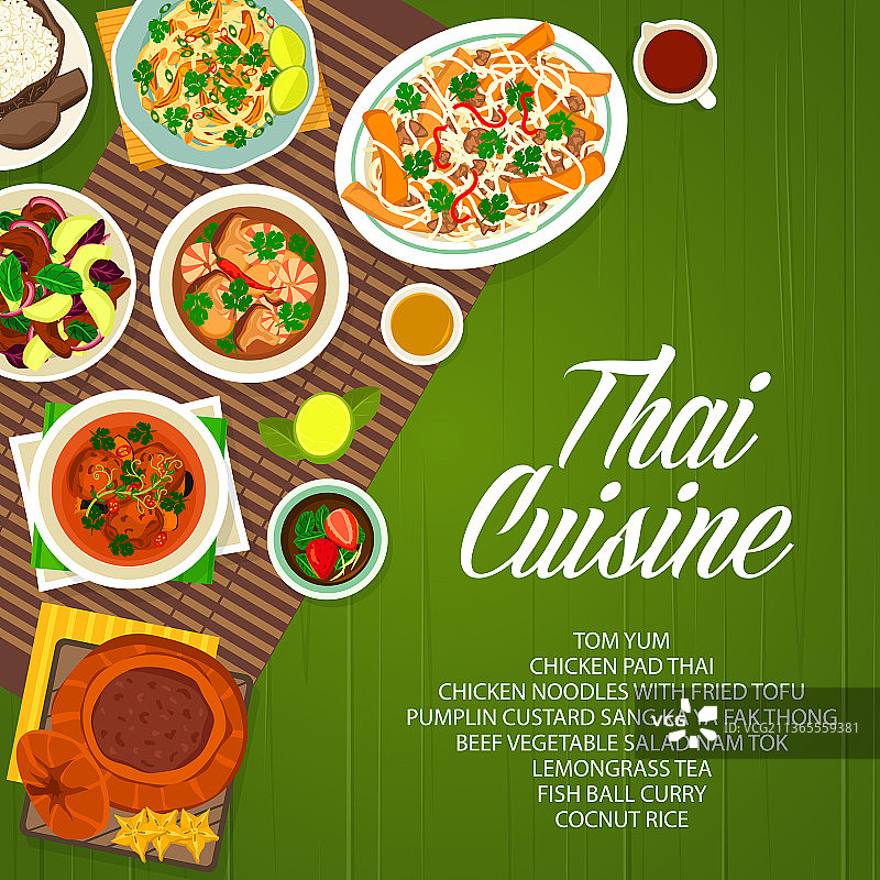 泰国菜泰国菜和亚洲菜菜单图片素材