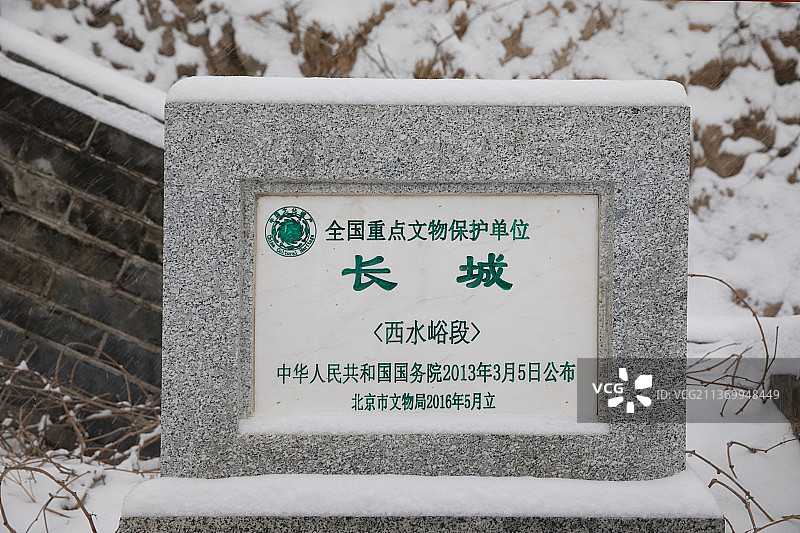 北京雪中的长城图片素材
