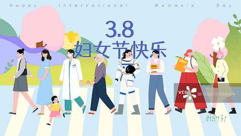 不同职业的女性庆祝三八妇女节矢量插画横图图片素材
