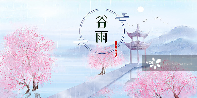 中国风二十四节气山水插画海报图片素材