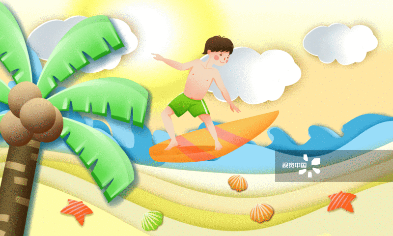 男孩冲浪插画-GIF动图图片素材