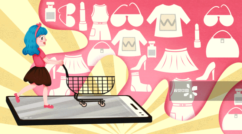 双11购物节女孩手机购物插画-GIF动图图片素材