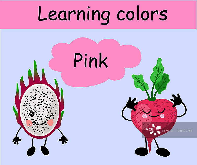 学习颜色粉红色的火龙果和火龙果图片素材