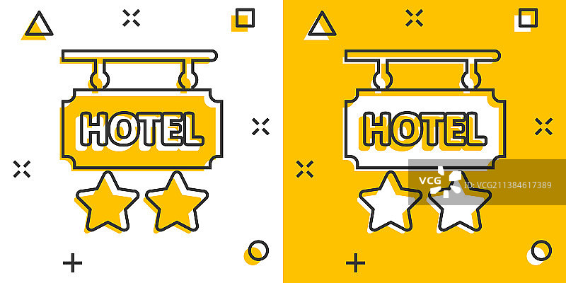 酒店2星级标志图标在漫画风格的客栈图片素材