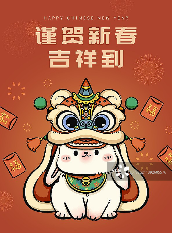 2023年兔年小兔子舞狮新年春节海报图片素材