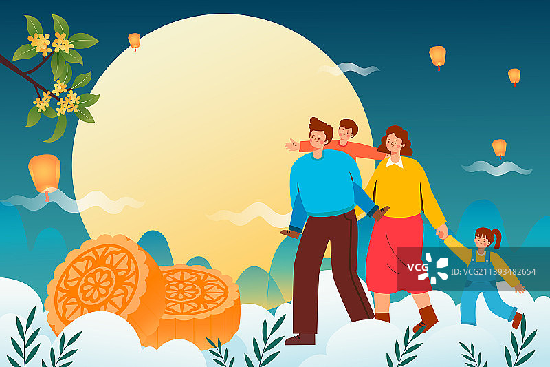 中秋节一家人一起赏月插画图片素材