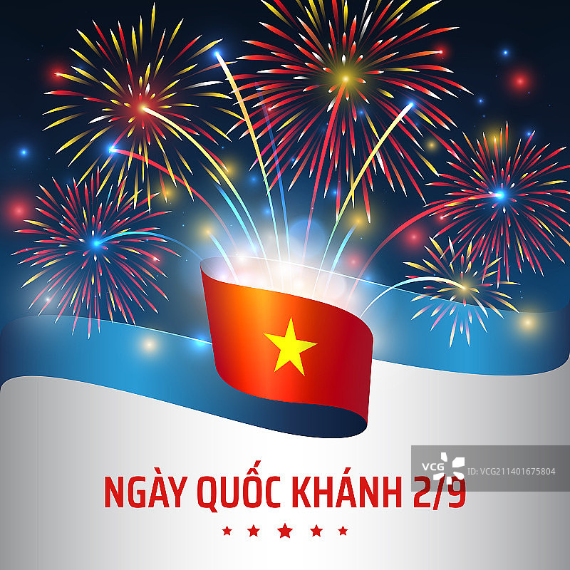 9月2日越南独立日模板图片素材