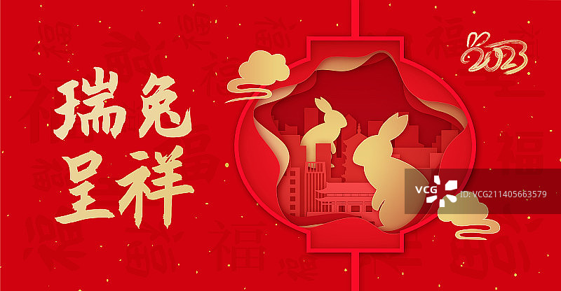 中国传统节日春节兔年新年红色剪纸风格插画图片素材