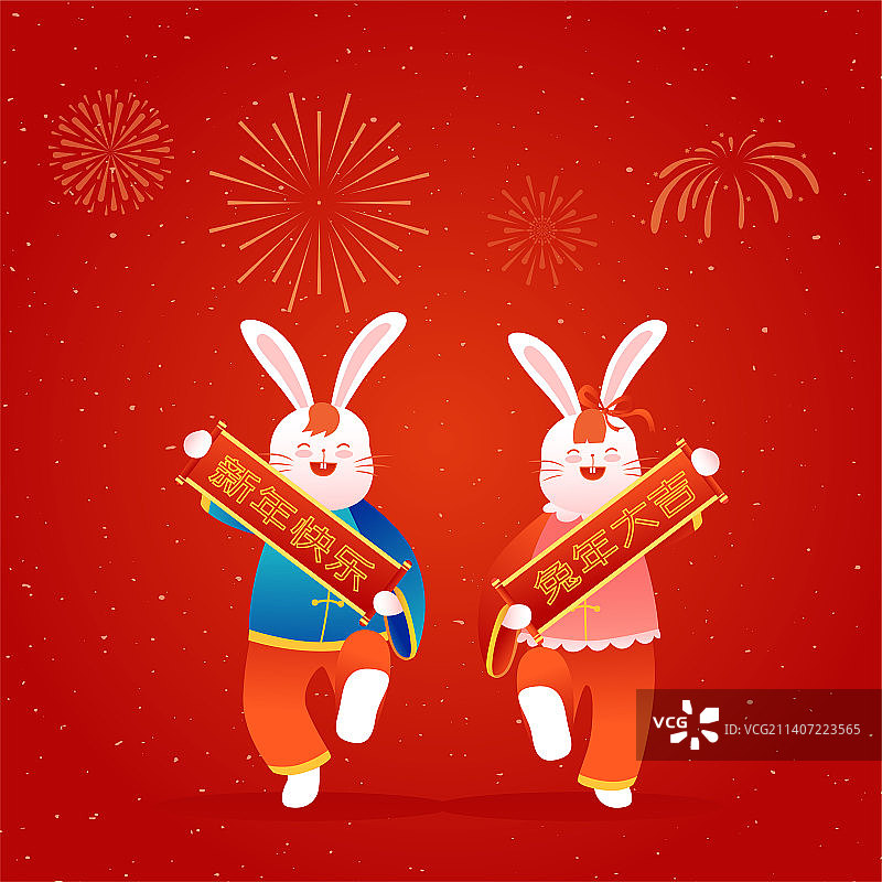 兔子拿着对联贺新春节日矢量插画海报图片素材