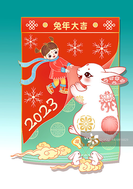 兔年新年春节国潮插画图片素材