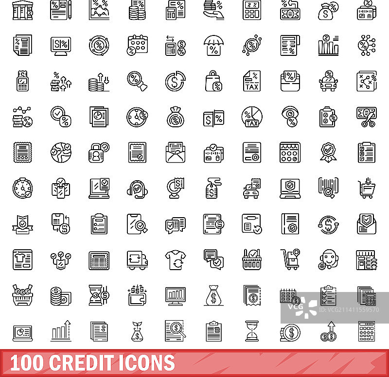 100信用图标设置大纲风格图片素材