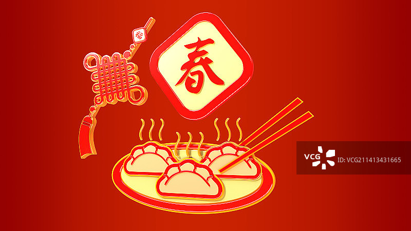 C4D新春中国结团圆饺子图标插画图片素材