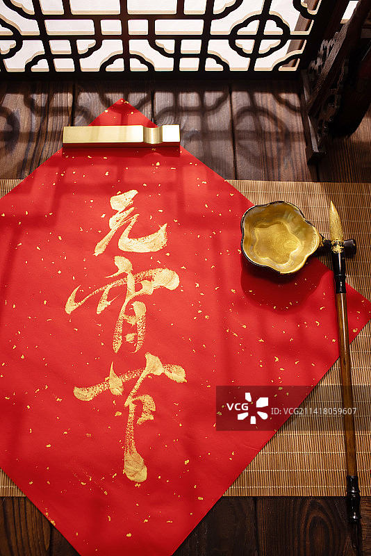 元宵节,书法,传统节日,中国文化图片素材