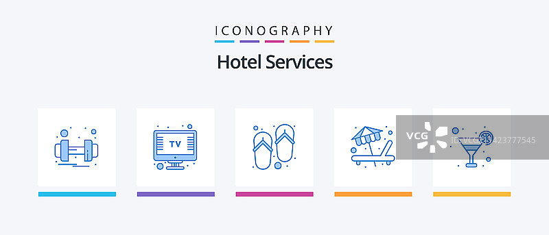 酒店服务蓝色5图标包包括果汁图片素材