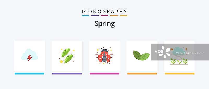 春平5图标包包括园林植物图片素材