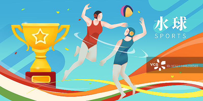 体育运动会大运会比赛运动项目女子水球海报图片素材