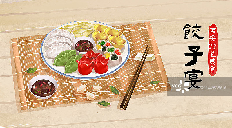 陕西西安传统美食之饺子宴图片素材
