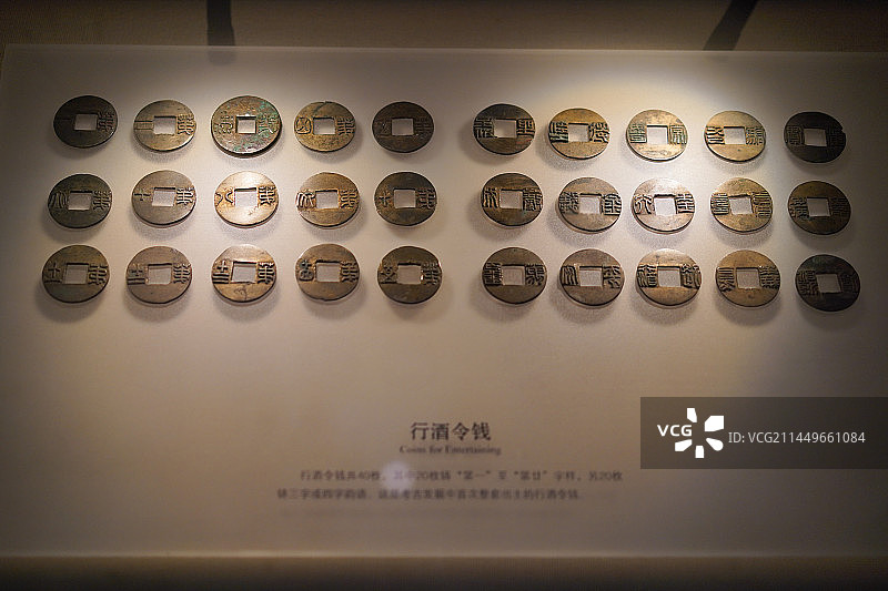 河北博物院藏西汉满城汉墓行令酒钱图片素材