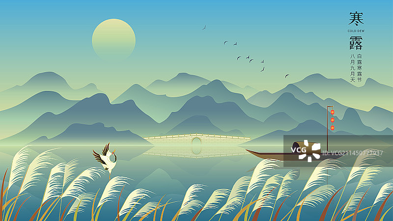 国潮风芦苇渔船山水矢量插画图片素材