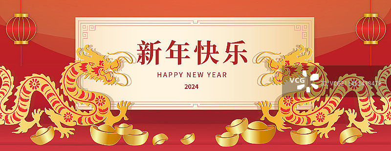 2024年龙年 中国新年祝福贺卡矢量年画图片素材