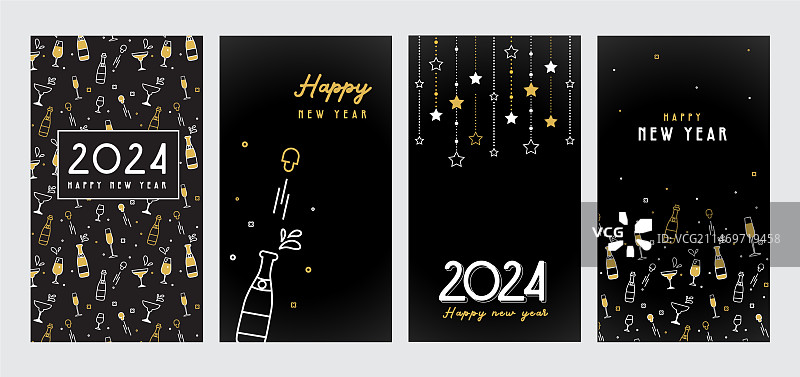 新年快乐——2024年收集问候图片素材