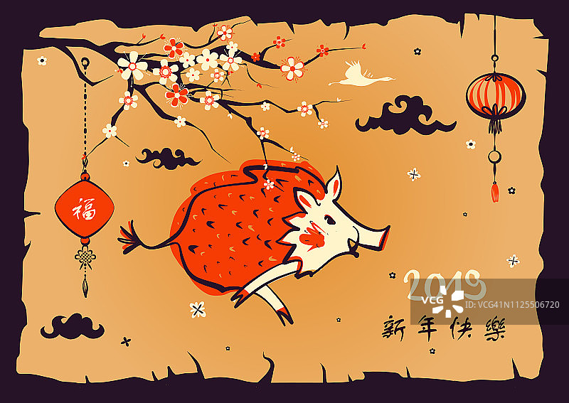 2019中国新年贺词邀请函、海报、横幅模板。新年好，猪年好。矢量插图剪影猪，樱花和灯笼图片素材