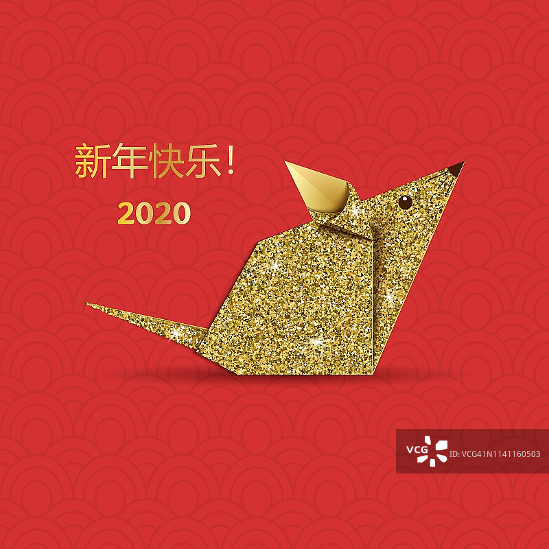 老鼠折纸剪纸概念。鼠标工艺，象征2020年生肖新年。红色背景上的啮齿动物金色纸的应用。矢量图卡。图片素材