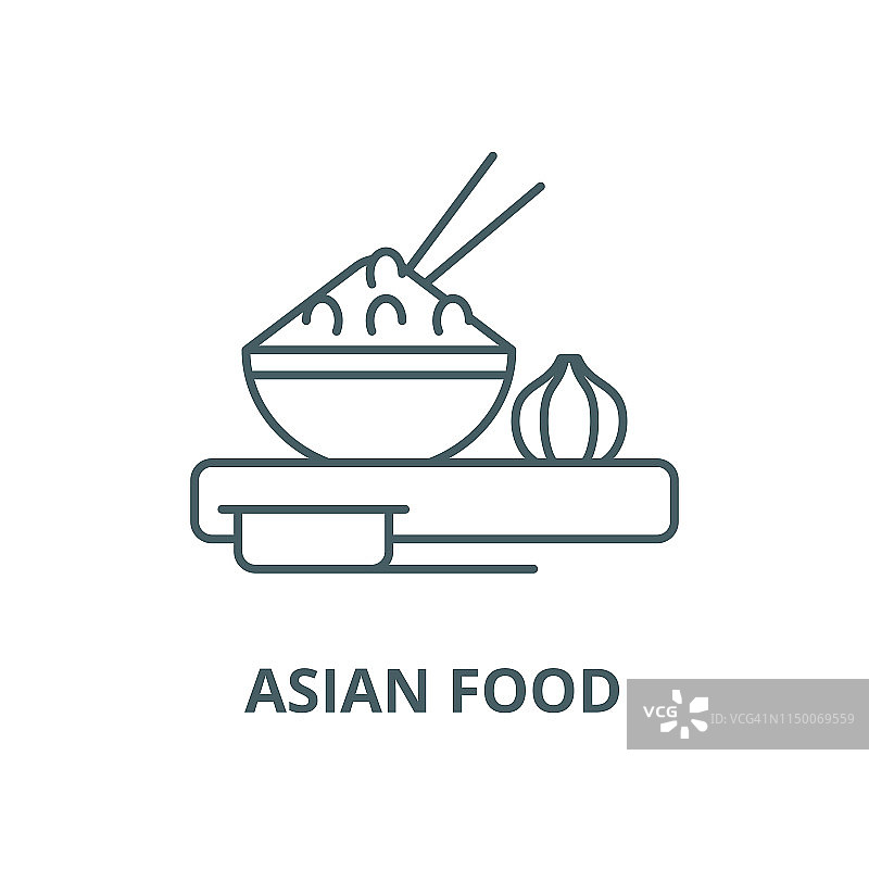 亚洲美食矢量线图标，线性概念，轮廓标志，符号图片素材