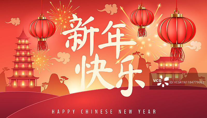 中国新年的纸艺图片素材
