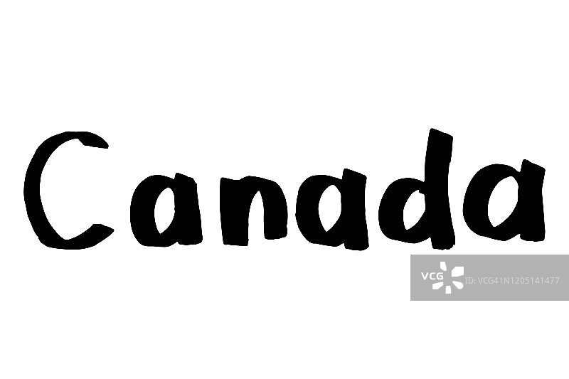加拿大-国家名称简单的字母。黑墨水字画。关于旅游景点的涂鸦。旅行设计元素。矢量插图。图片素材