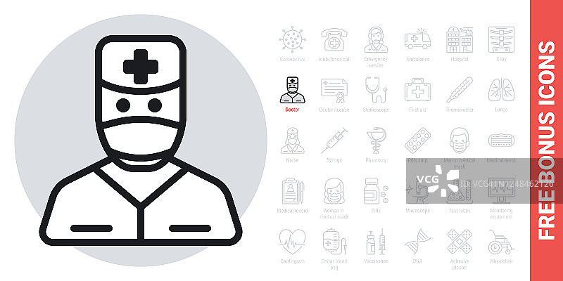 医生图标。戴着医用口罩、医用袍和医生帽的人。简单的黑白版。免费奖金图标工具包包括图片素材