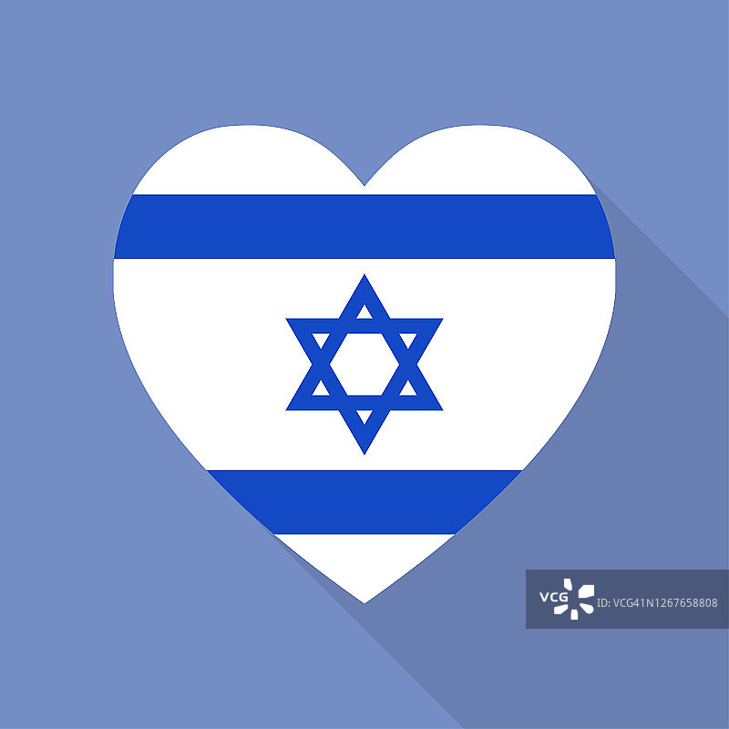 心形的以色列国旗。孤立在浅蓝色背景。矢量平面插图。图片素材