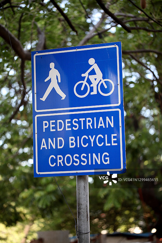 行人和自行车十字路口的路标图片素材