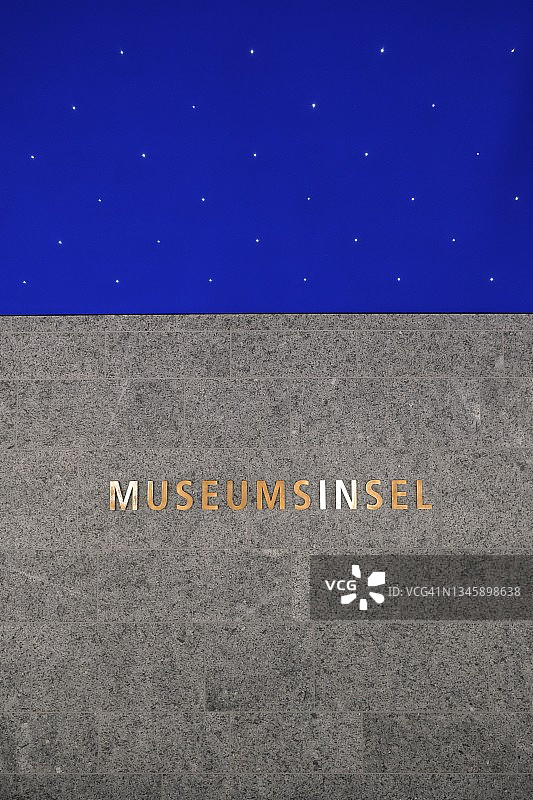 德国柏林新地铁站“Museumsinsel”的站台标志。图片素材