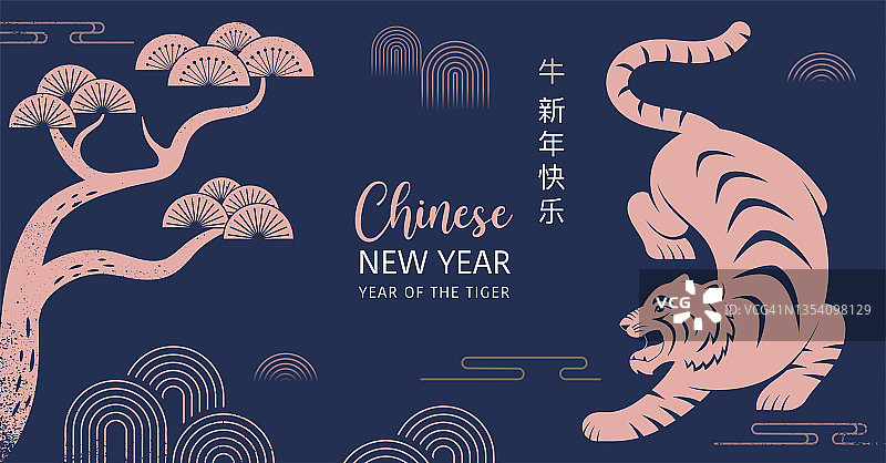 2022年中国新年虎年-中国生肖符号，农历新年概念，现代背景设计图片素材