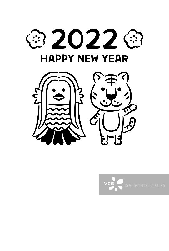 简单的2022年新年贺卡与日本魔影“阿玛比”和老虎图片素材