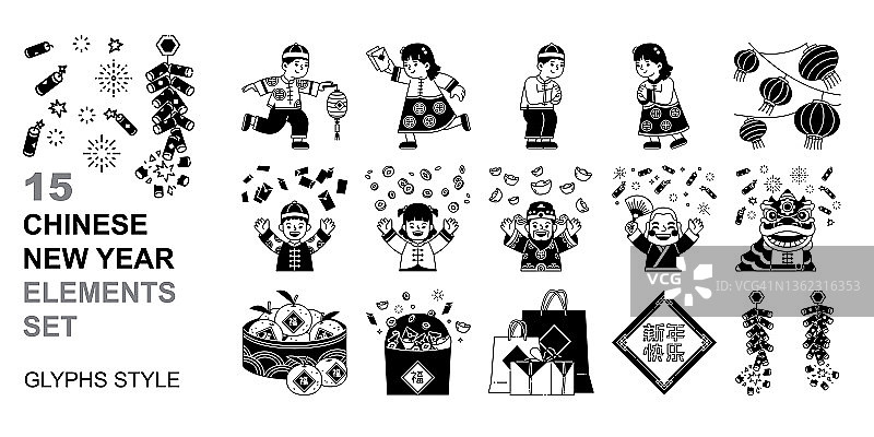 中国新年的元素设置装饰字形图片素材